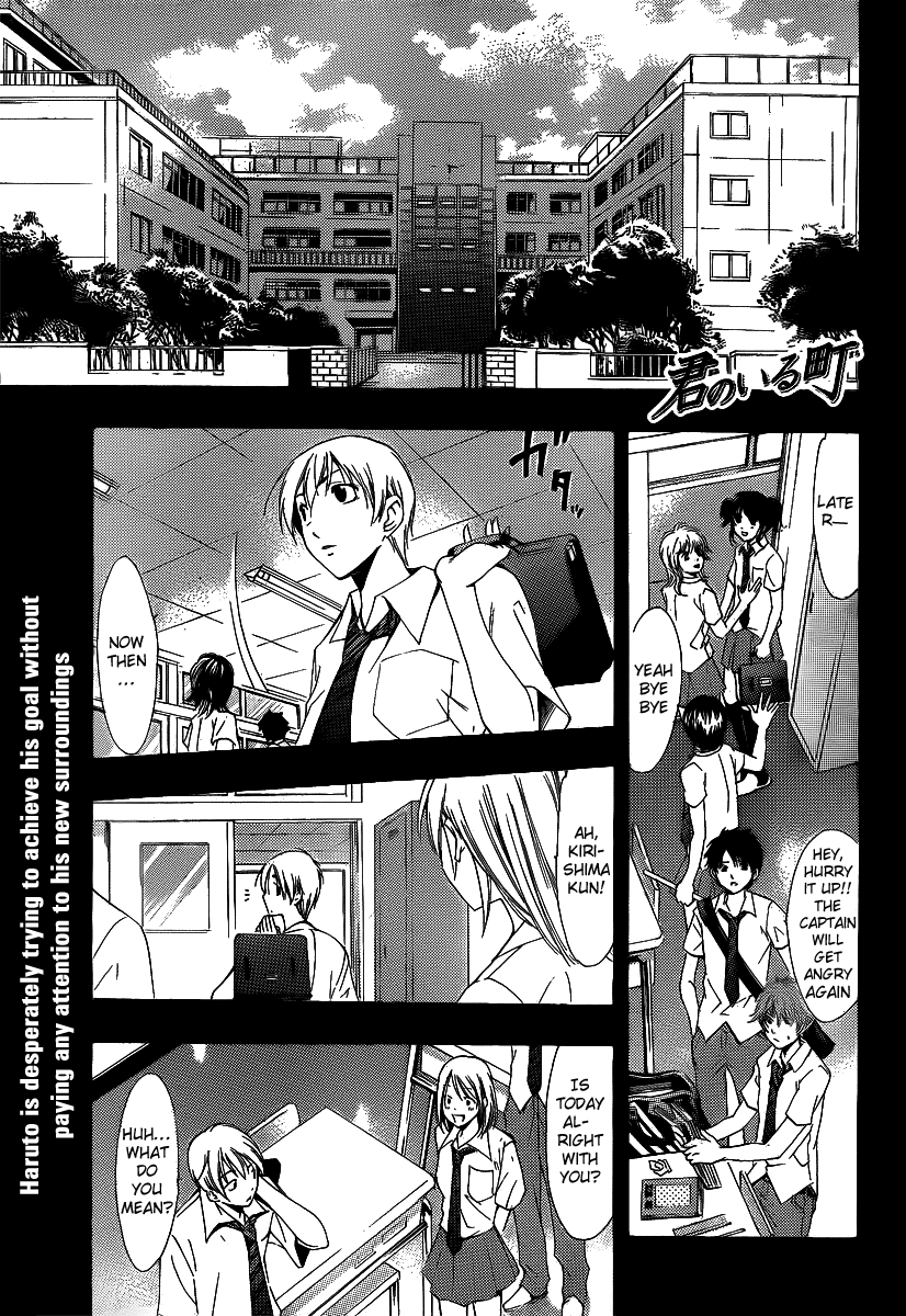 Kimi no Iru Machi Chapter 83 page 1 - Chapter 83