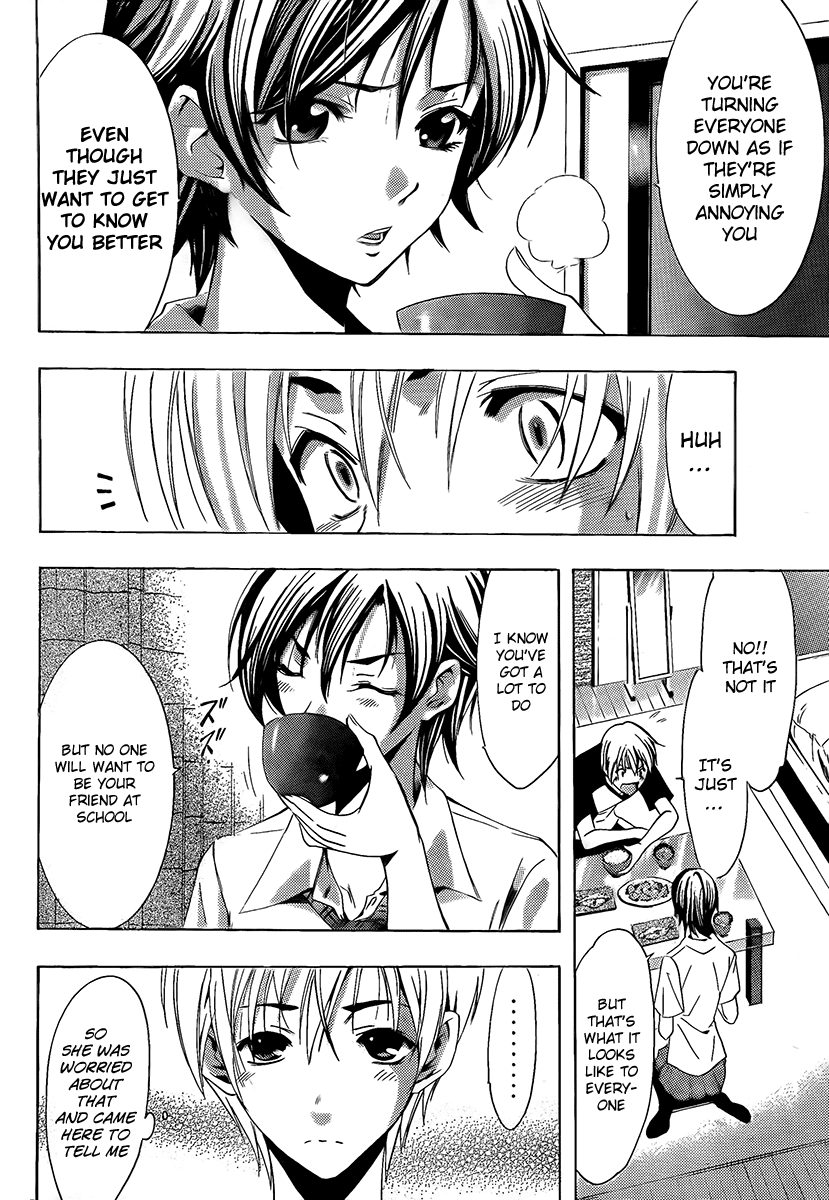 Kimi no Iru Machi Chapter 83 page 14 - Chapter 83