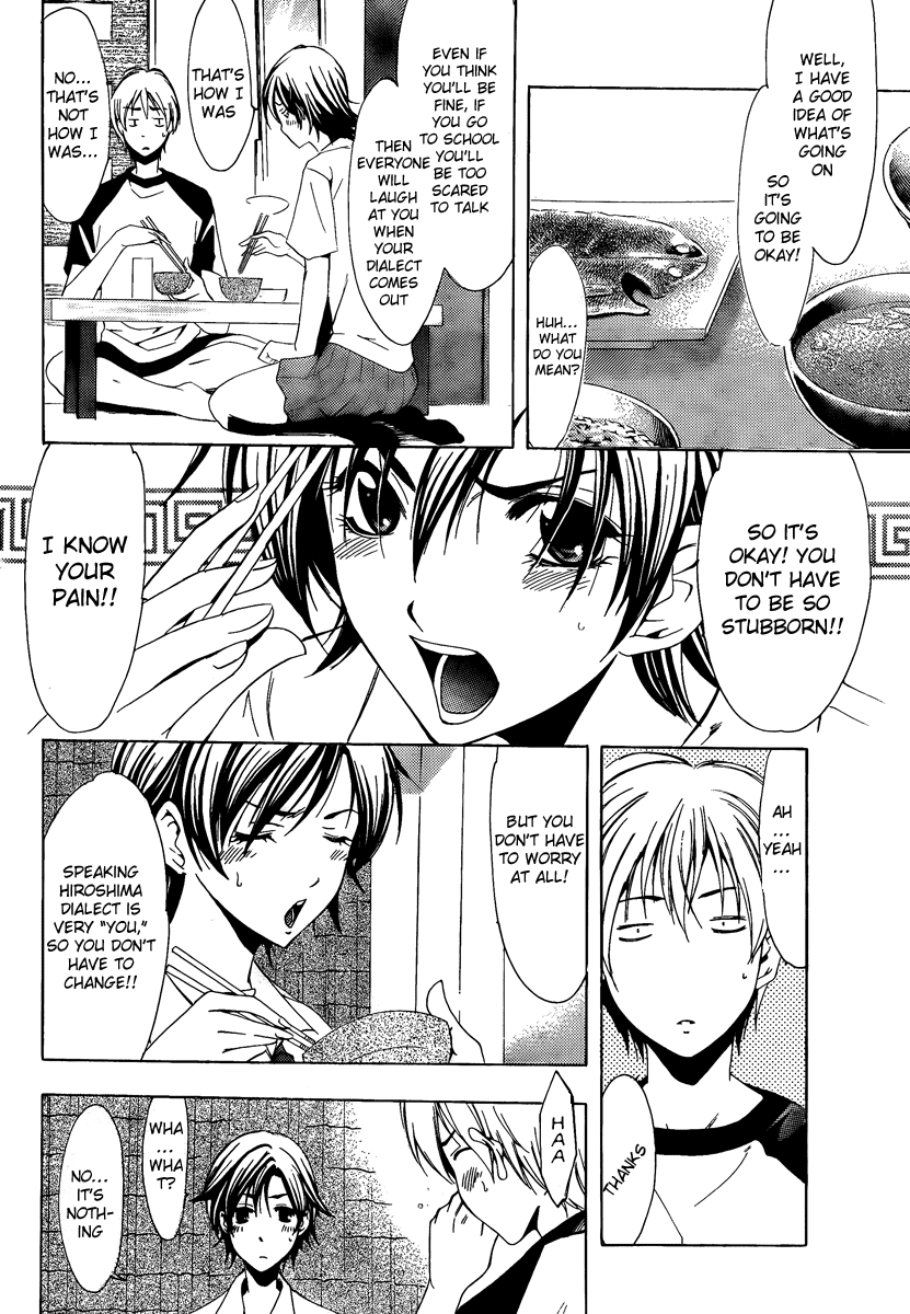 Kimi no Iru Machi Chapter 83 page 16 - Chapter 83
