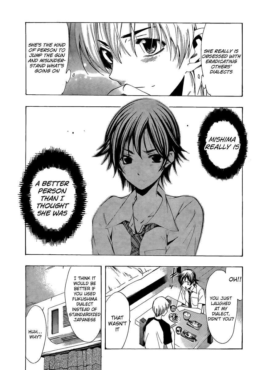Kimi no Iru Machi Chapter 83 page 17 - Chapter 83