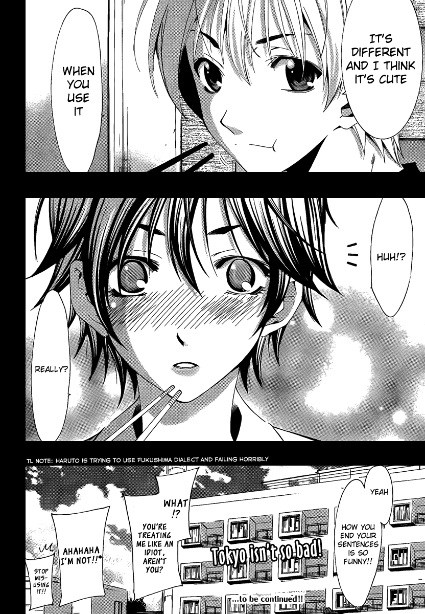 Kimi no Iru Machi Chapter 83 page 18 - Chapter 83