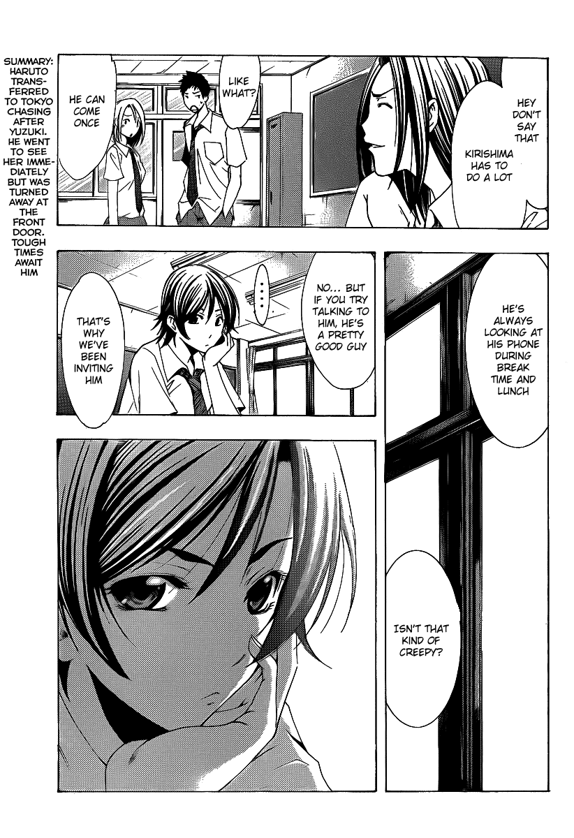 Kimi no Iru Machi Chapter 83 page 3 - Chapter 83