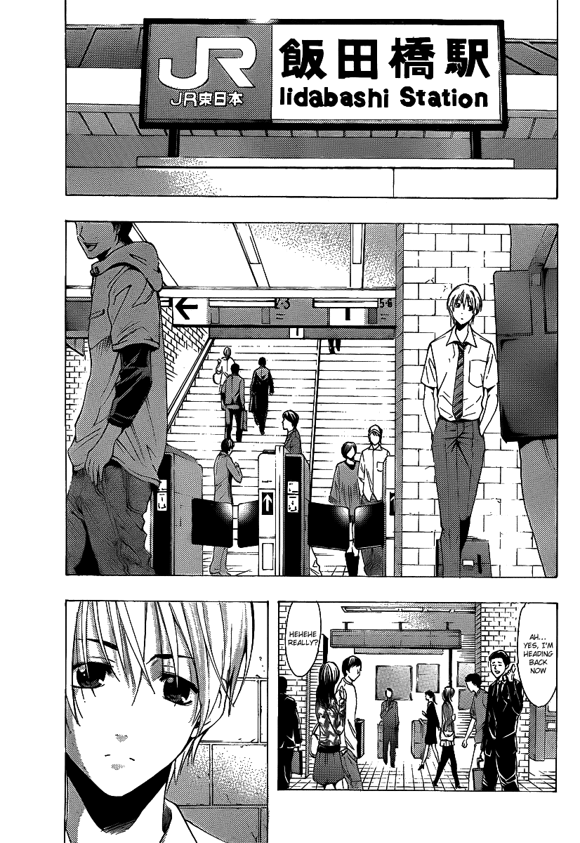 Kimi no Iru Machi Chapter 83 page 5 - Chapter 83
