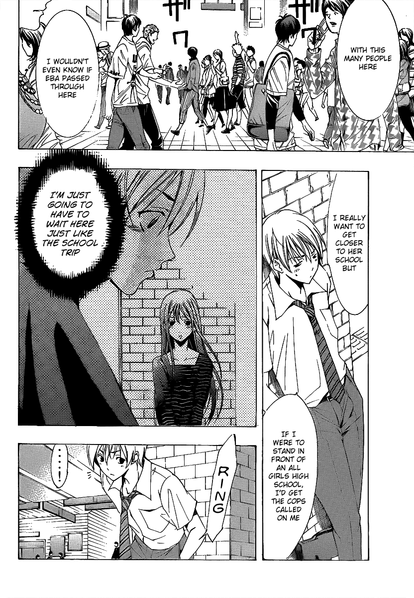 Kimi no Iru Machi Chapter 83 page 6 - Chapter 83