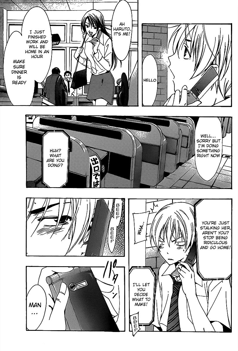 Kimi no Iru Machi Chapter 83 page 7 - Chapter 83