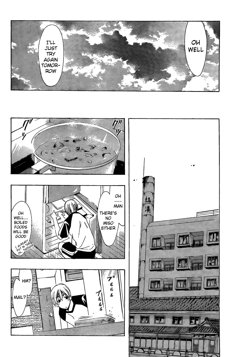 Kimi no Iru Machi Chapter 83 page 8 - Chapter 83
