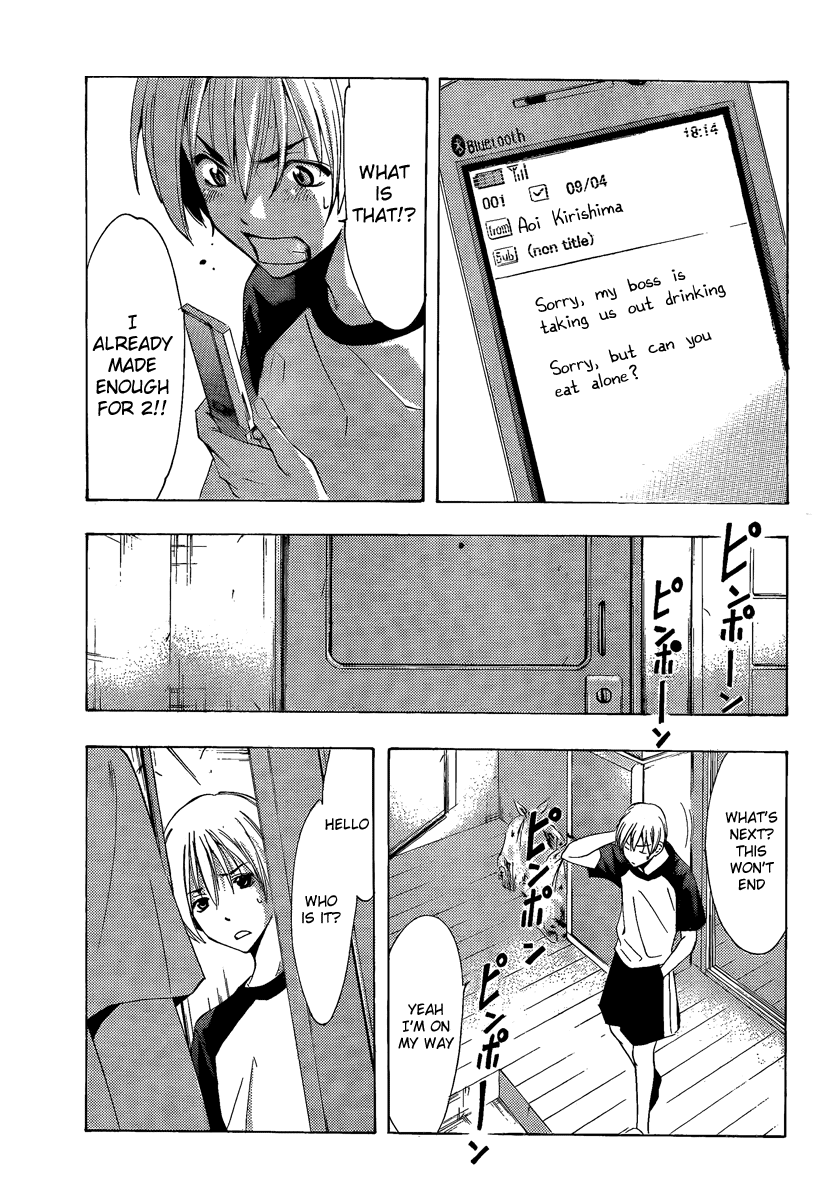 Kimi no Iru Machi Chapter 83 page 9 - Chapter 83
