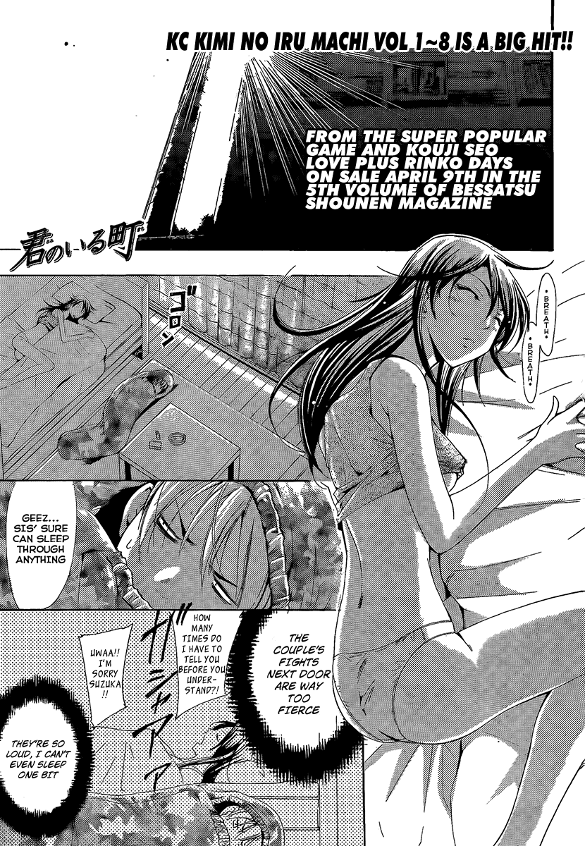 Kimi no Iru Machi Chapter 84 page 1 - Chapter 84