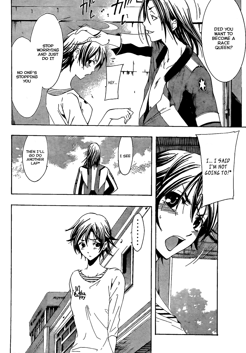 Kimi no Iru Machi Chapter 84 page 12 - Chapter 84
