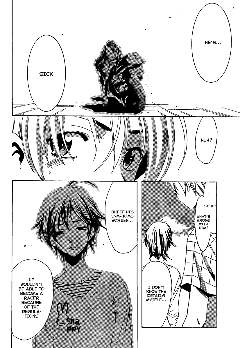 Kimi no Iru Machi Chapter 84 page 14 - Chapter 84