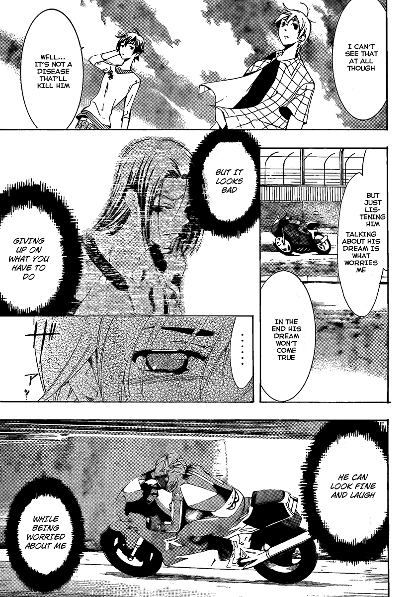Kimi no Iru Machi Chapter 84 page 15 - Chapter 84