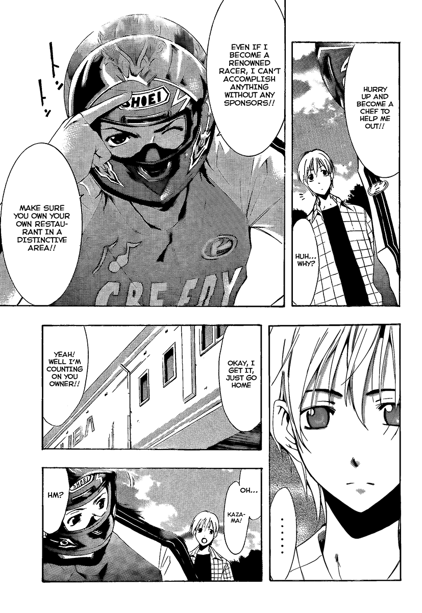 Kimi no Iru Machi Chapter 84 page 17 - Chapter 84