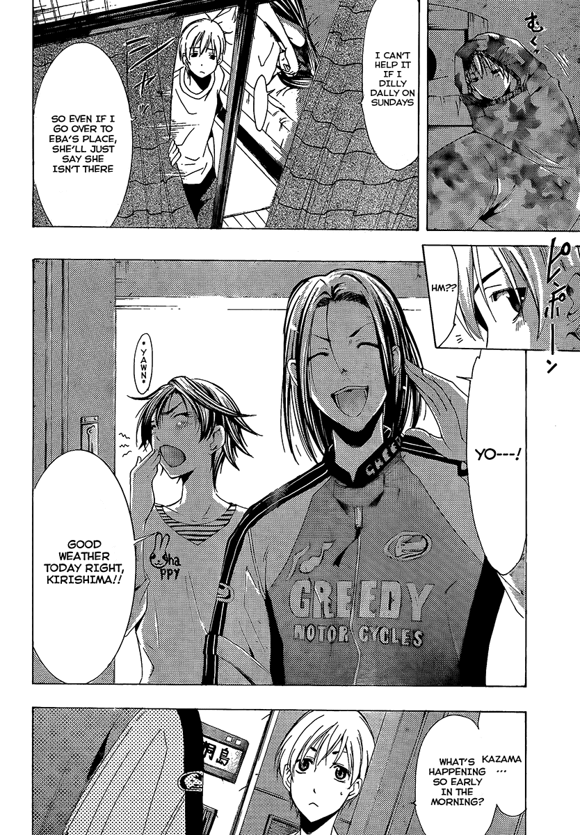 Kimi no Iru Machi Chapter 84 page 2 - Chapter 84