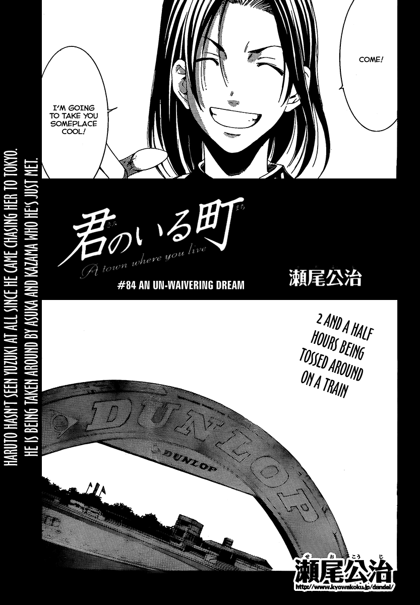 Kimi no Iru Machi Chapter 84 page 3 - Chapter 84