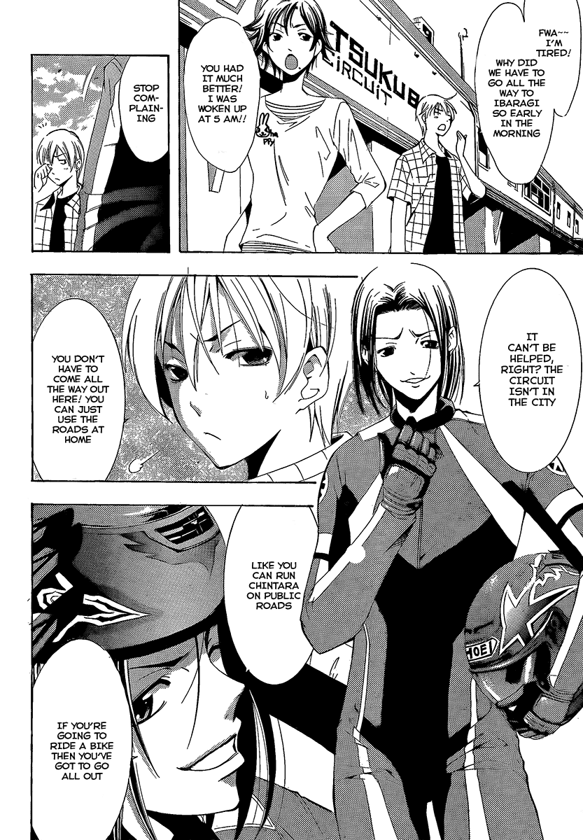 Kimi no Iru Machi Chapter 84 page 4 - Chapter 84
