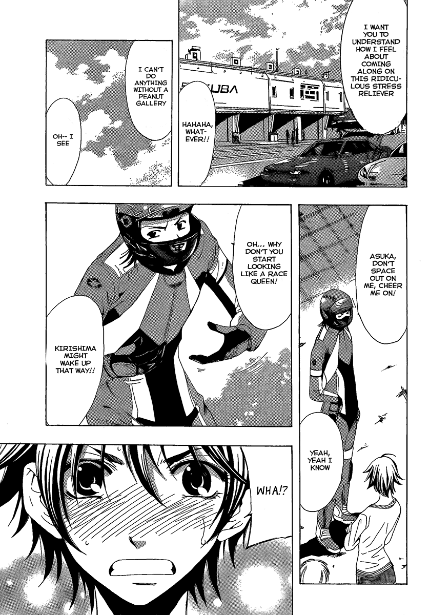 Kimi no Iru Machi Chapter 84 page 5 - Chapter 84