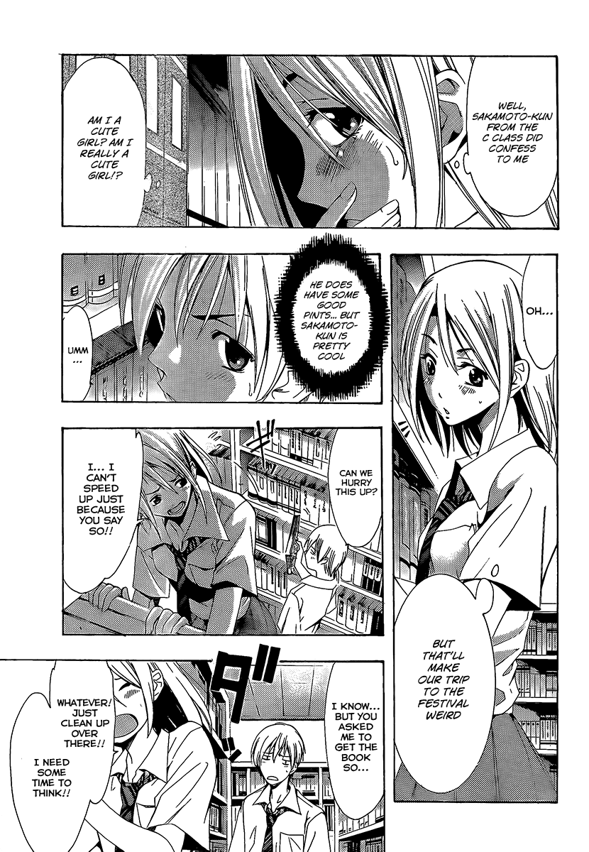 Kimi no Iru Machi Chapter 85 page 12 - Chapter 85