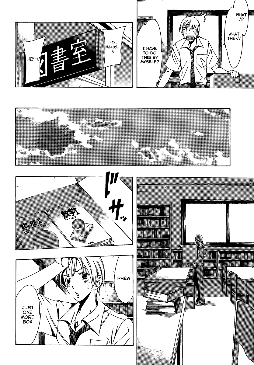 Kimi no Iru Machi Chapter 85 page 13 - Chapter 85