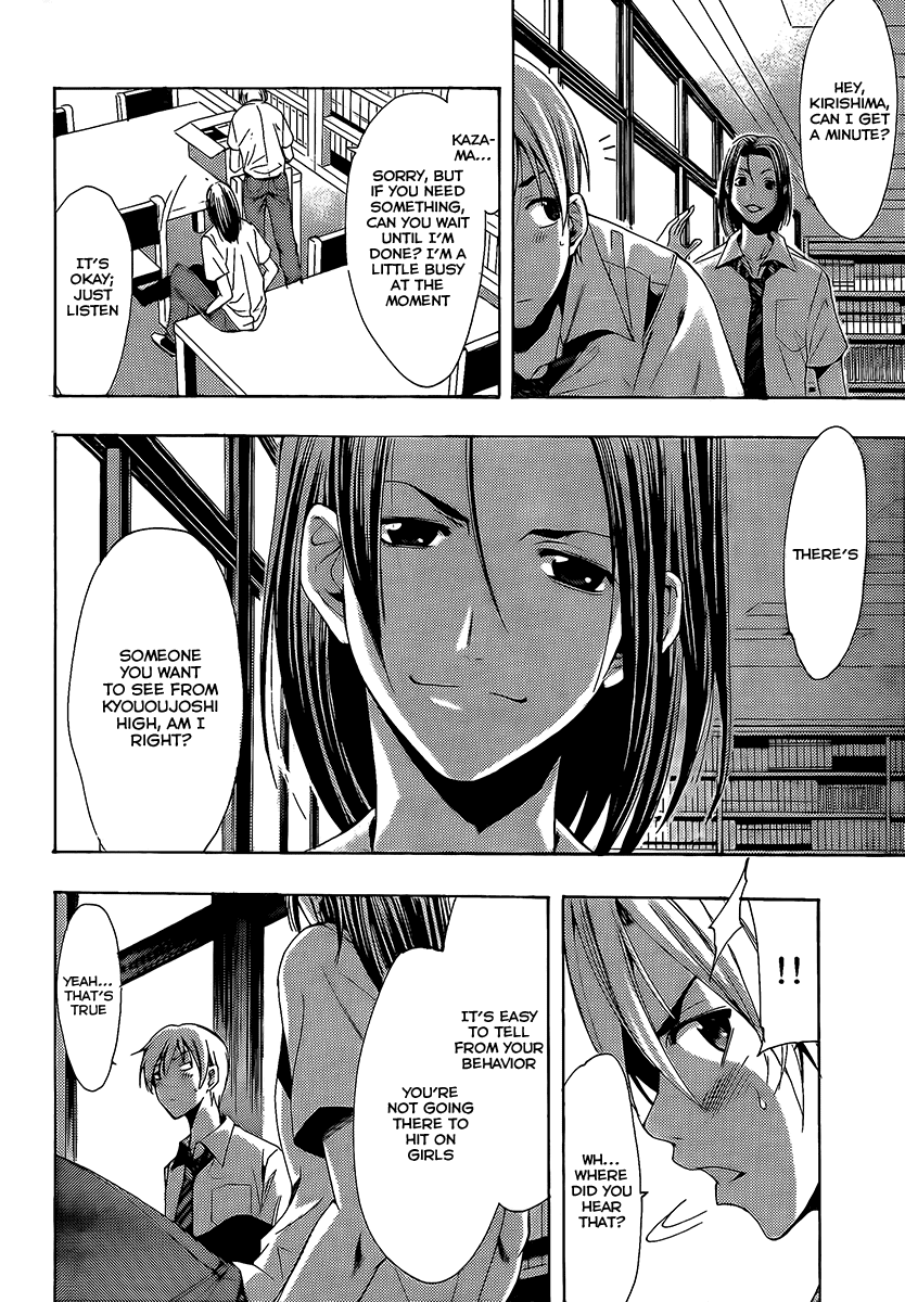 Kimi no Iru Machi Chapter 85 page 15 - Chapter 85