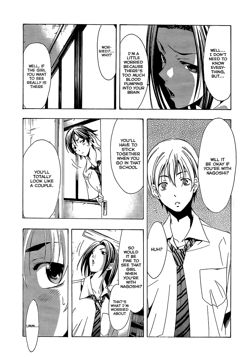 Kimi no Iru Machi Chapter 85 page 16 - Chapter 85