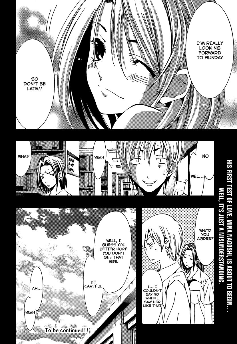 Kimi no Iru Machi Chapter 85 page 19 - Chapter 85