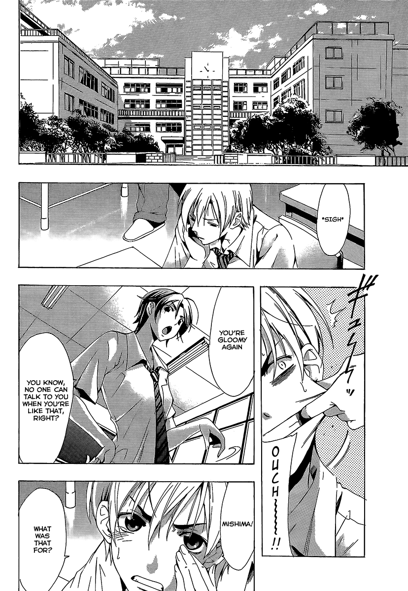 Kimi no Iru Machi Chapter 85 page 5 - Chapter 85