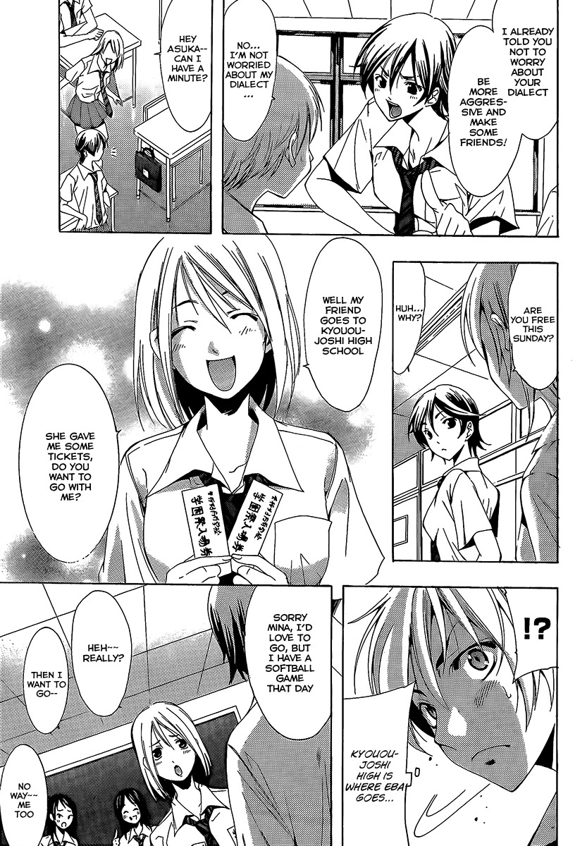 Kimi no Iru Machi Chapter 85 page 6 - Chapter 85