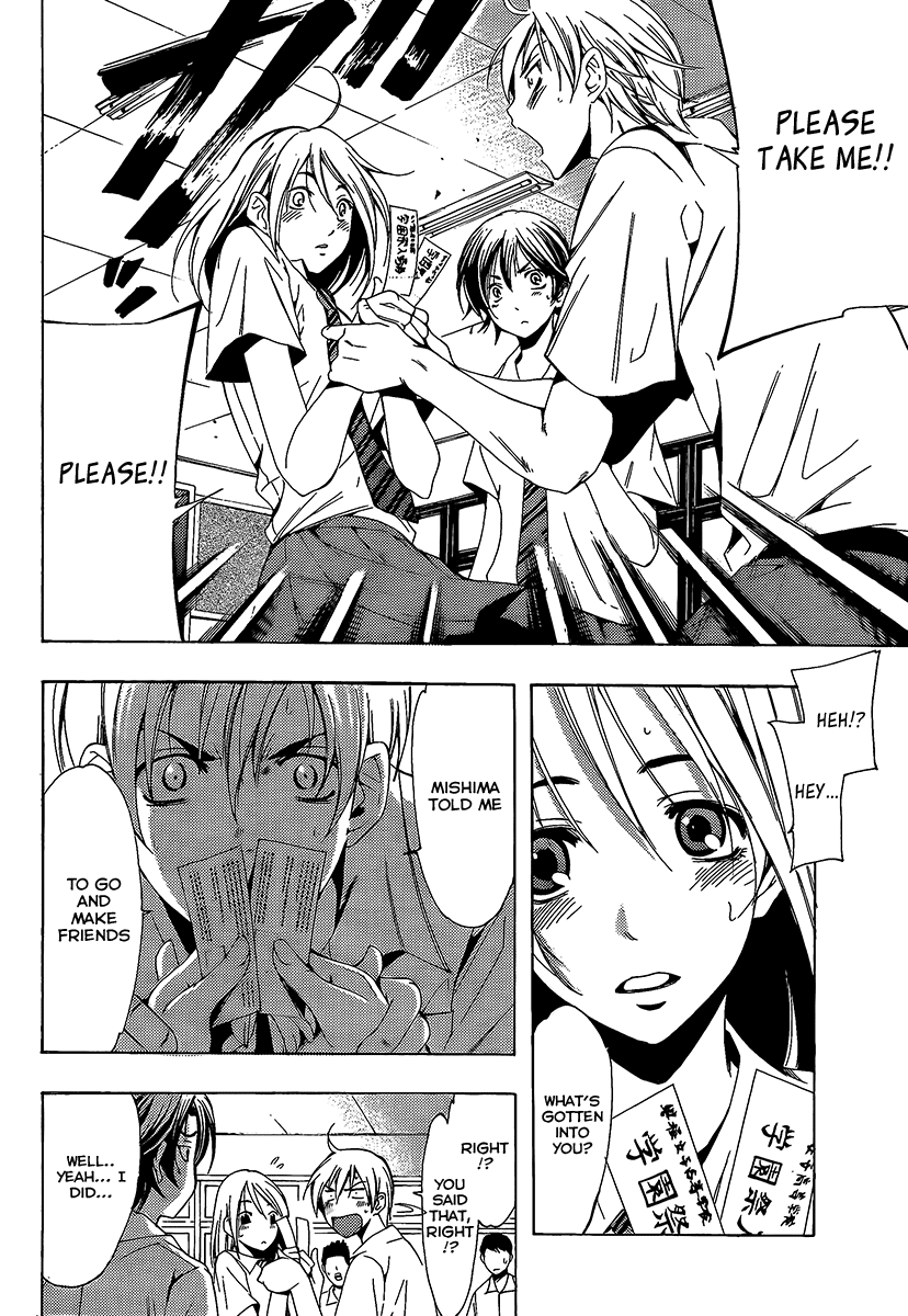 Kimi no Iru Machi Chapter 85 page 7 - Chapter 85