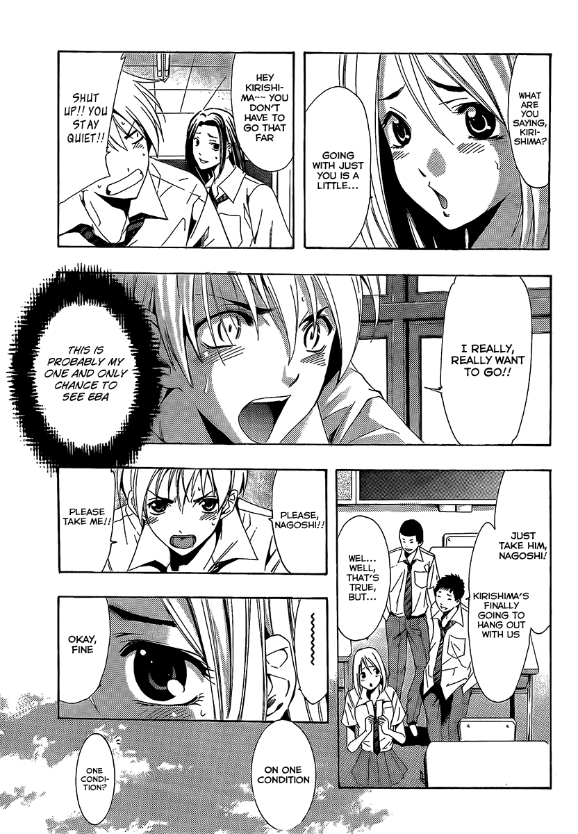 Kimi no Iru Machi Chapter 85 page 8 - Chapter 85