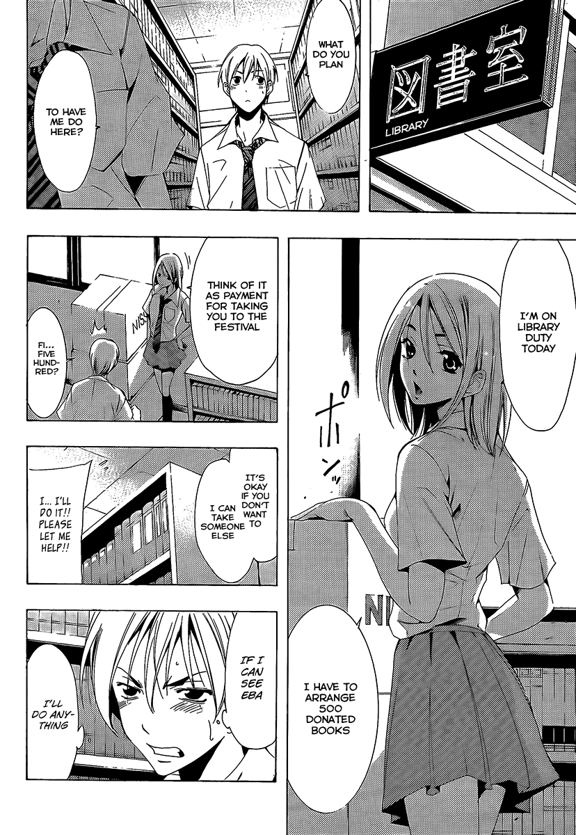 Kimi no Iru Machi Chapter 85 page 9 - Chapter 85