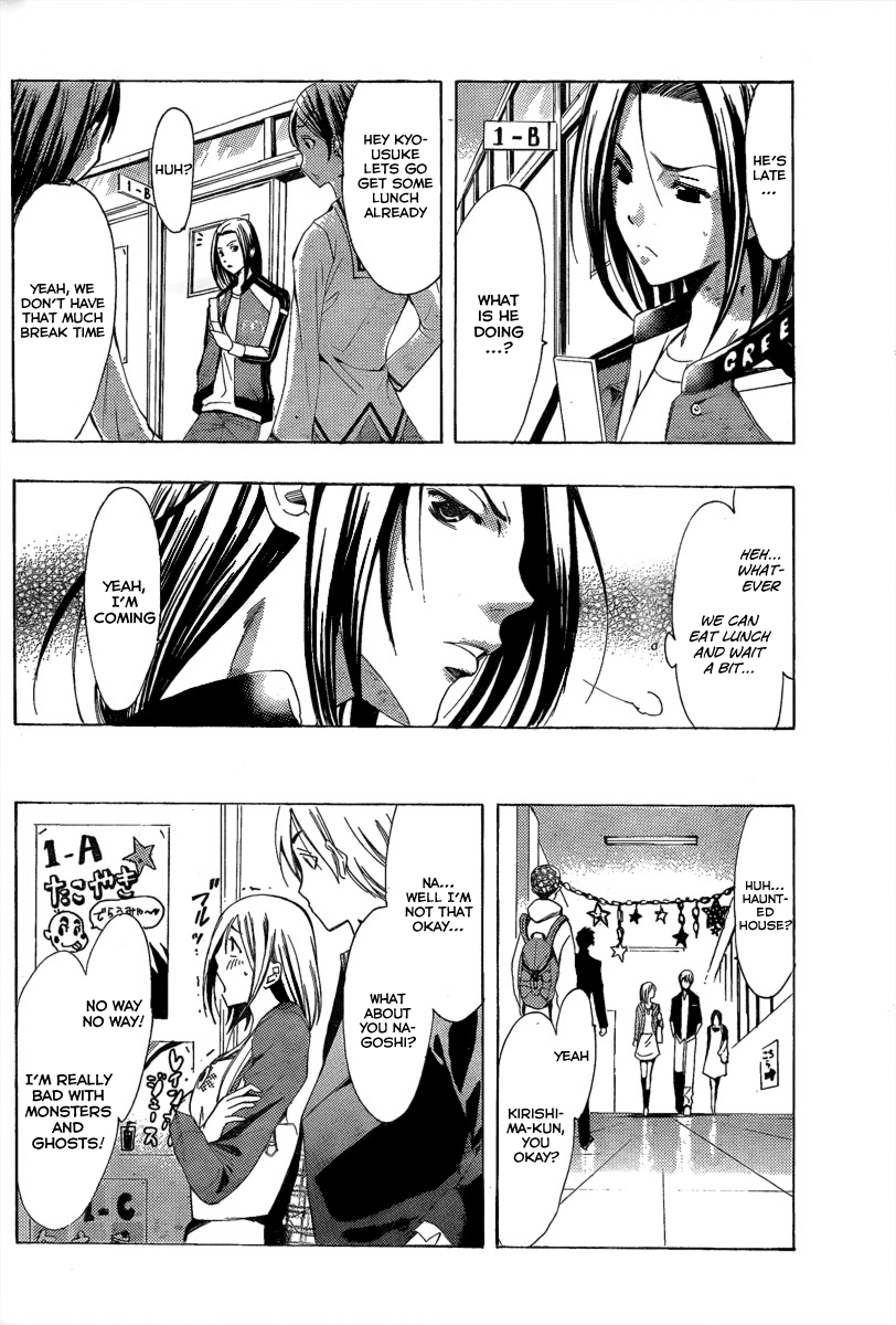 Kimi no Iru Machi Chapter 86 page 10 - Chapter 86