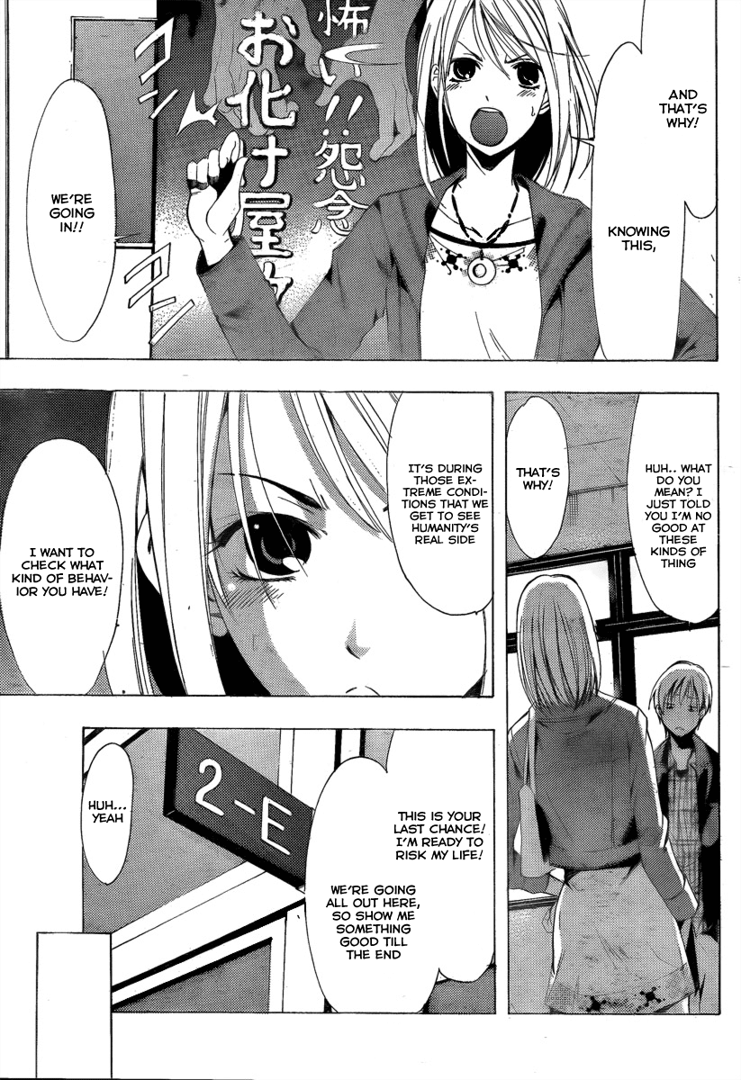 Kimi no Iru Machi Chapter 86 page 11 - Chapter 86