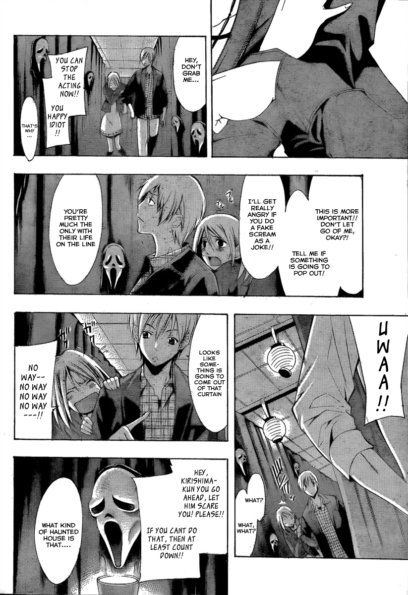 Kimi no Iru Machi Chapter 86 page 12 - Chapter 86