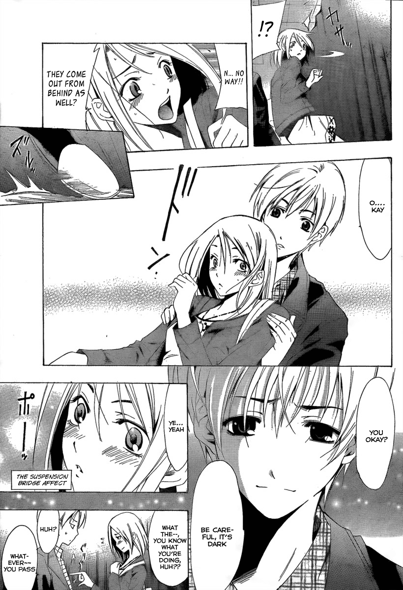 Kimi no Iru Machi Chapter 86 page 13 - Chapter 86