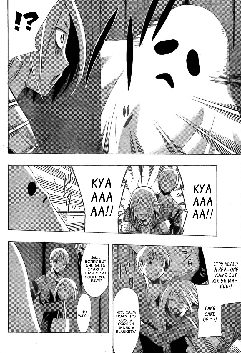 Kimi no Iru Machi Chapter 86 page 14 - Chapter 86