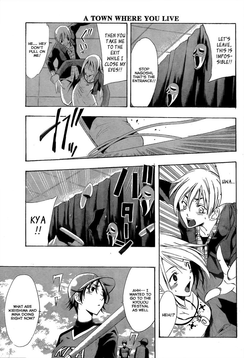 Kimi no Iru Machi Chapter 86 page 15 - Chapter 86