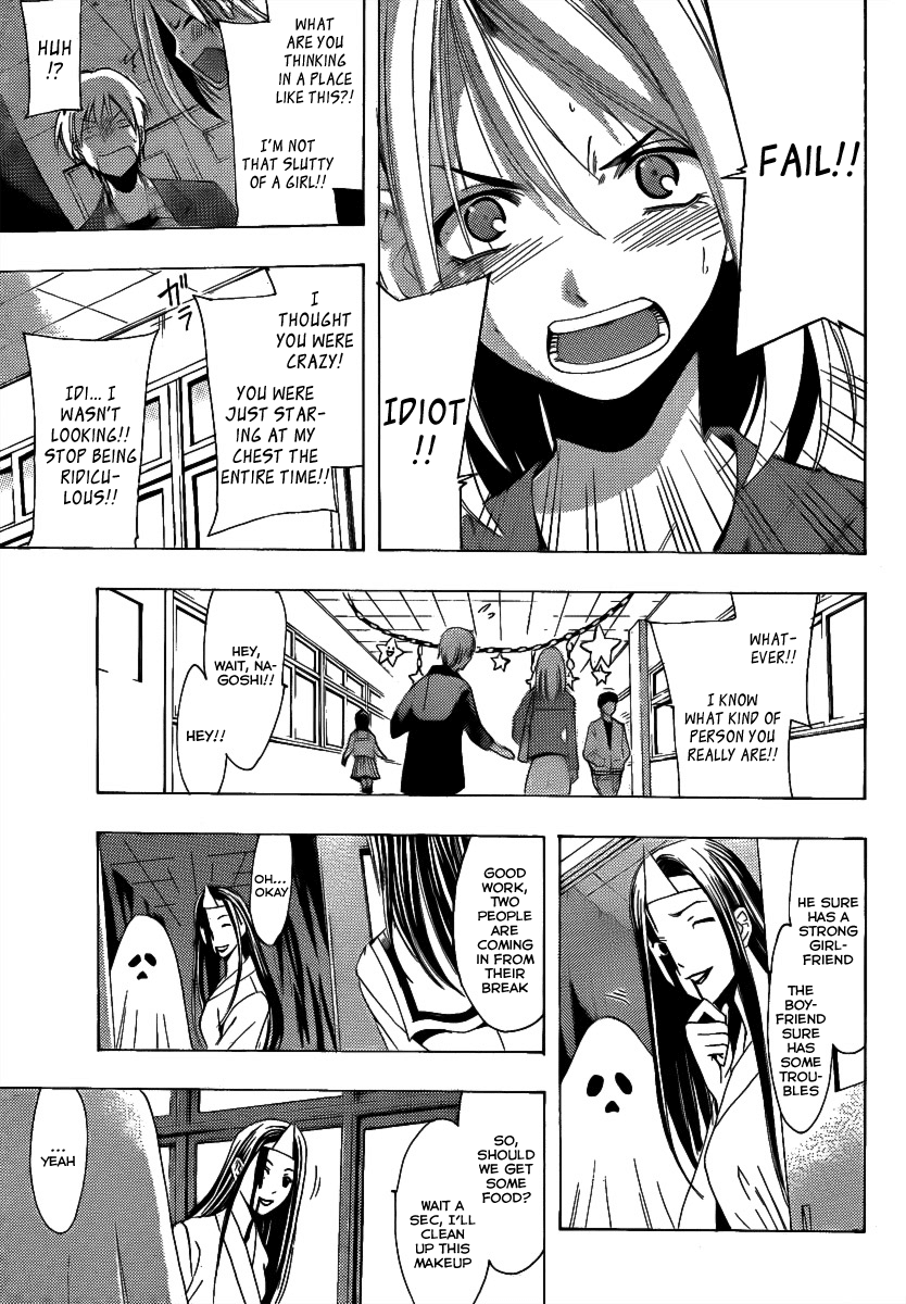 Kimi no Iru Machi Chapter 86 page 17 - Chapter 86