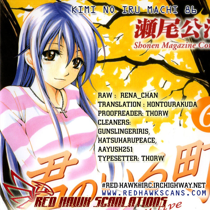 Kimi no Iru Machi Chapter 86 page 19 - Chapter 86
