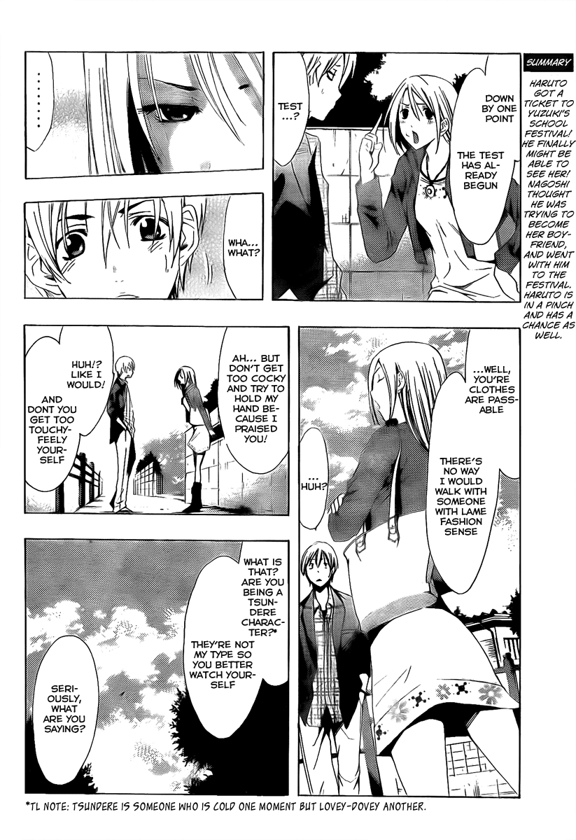 Kimi no Iru Machi Chapter 86 page 2 - Chapter 86