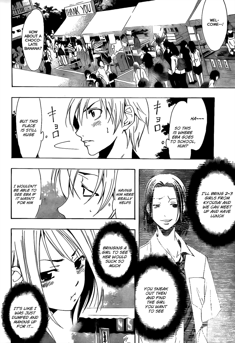 Kimi no Iru Machi Chapter 86 page 4 - Chapter 86