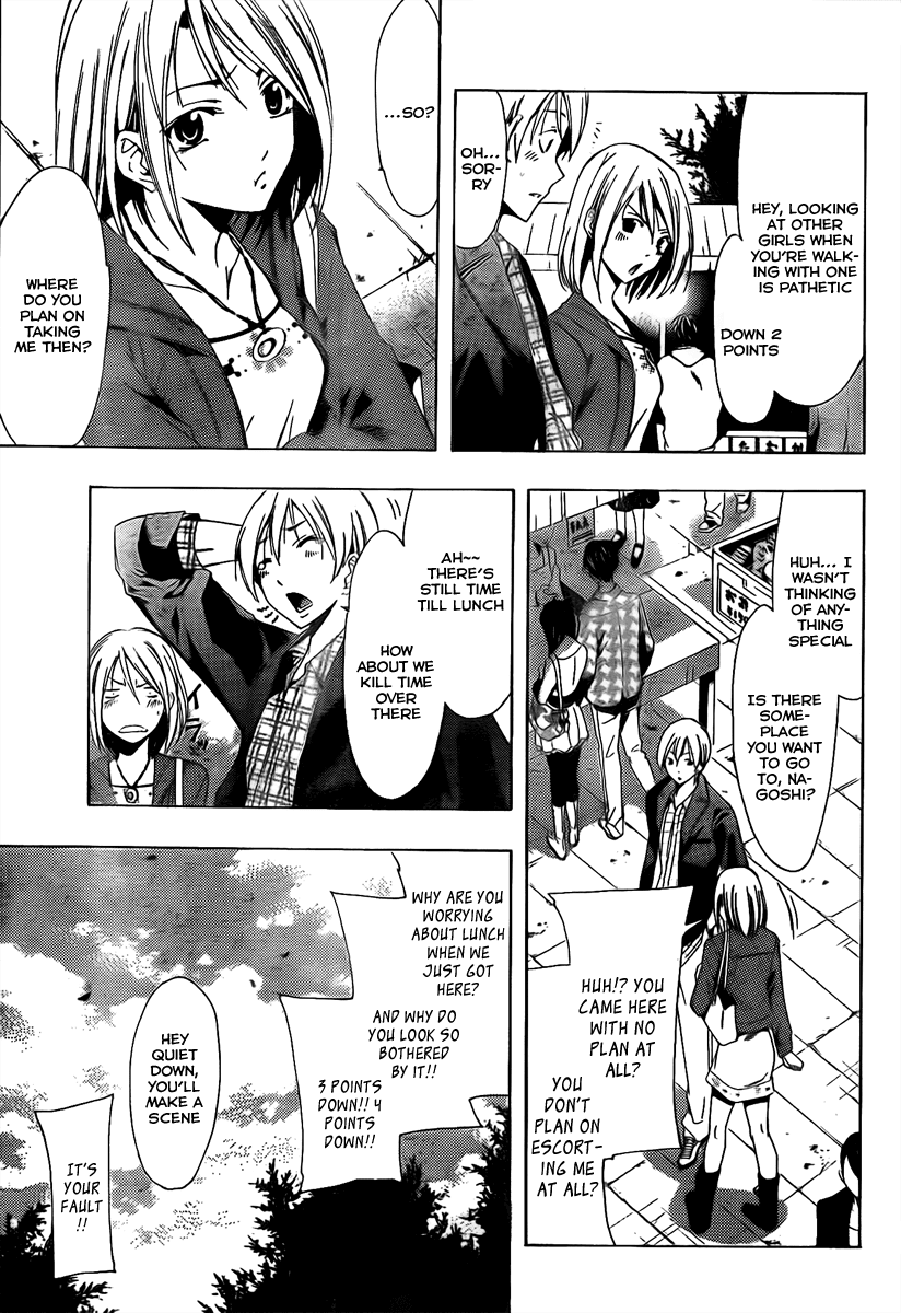 Kimi no Iru Machi Chapter 86 page 5 - Chapter 86