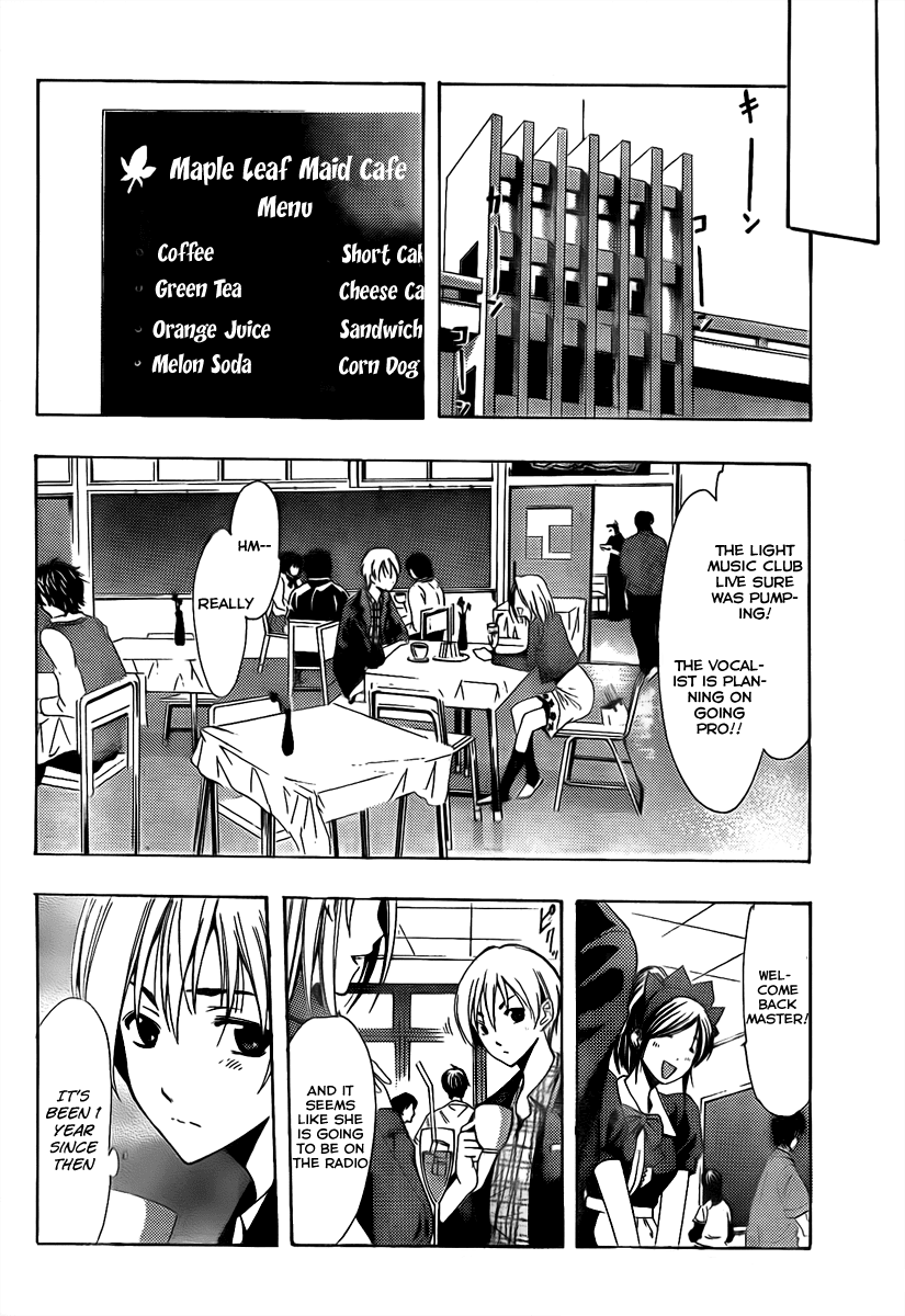 Kimi no Iru Machi Chapter 86 page 6 - Chapter 86