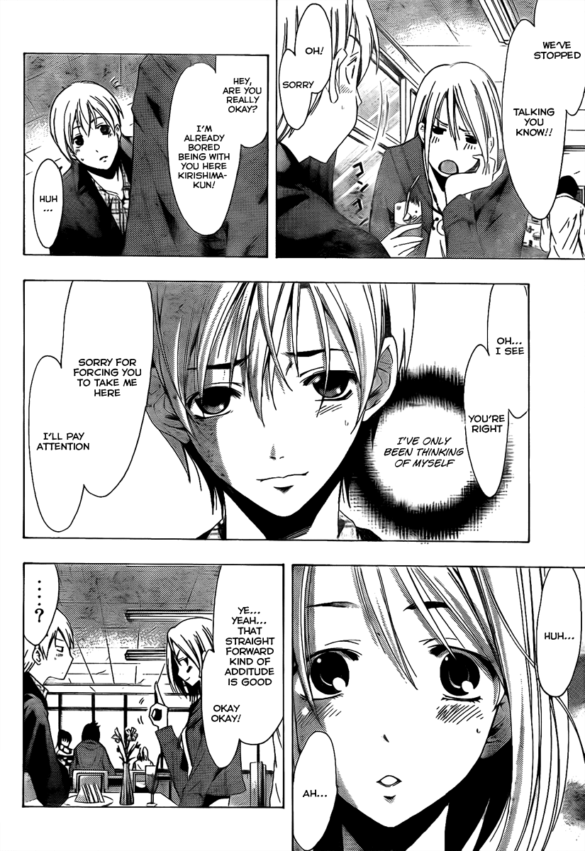 Kimi no Iru Machi Chapter 86 page 8 - Chapter 86