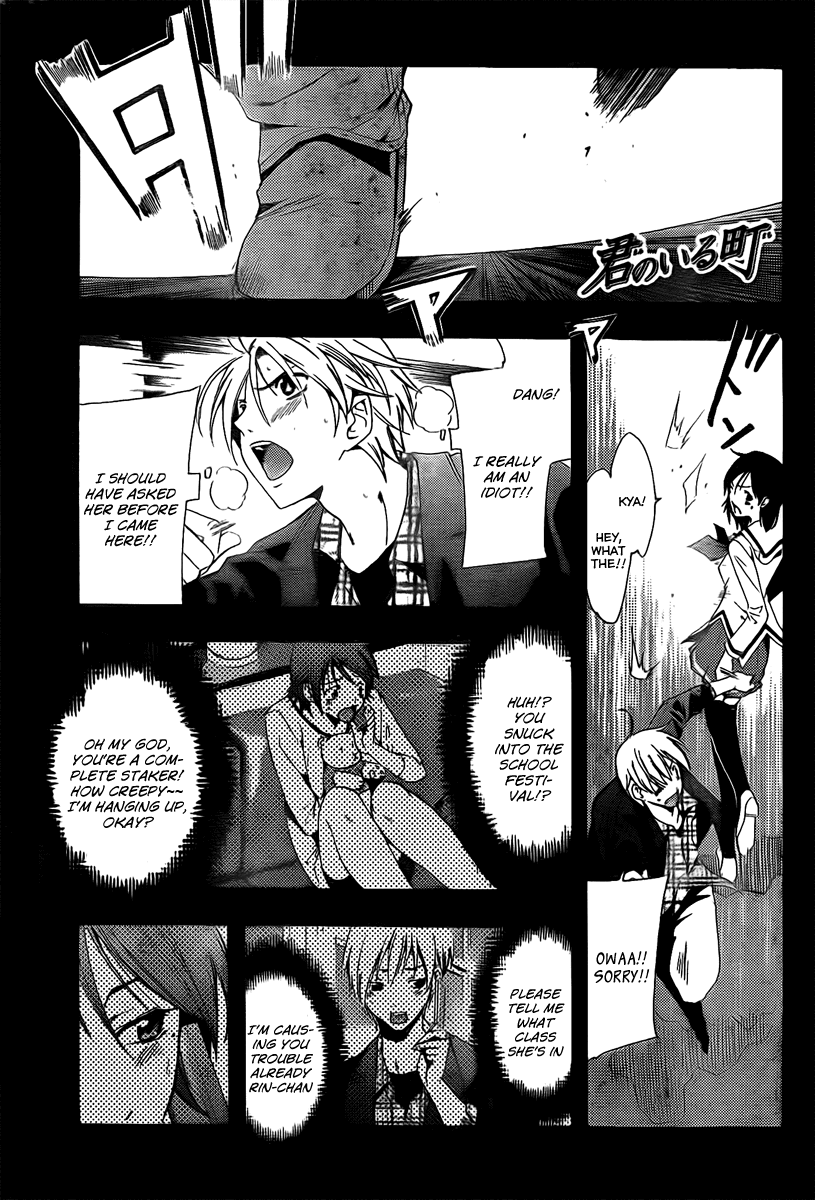 Kimi no Iru Machi Chapter 87 page 1 - Chapter 87
