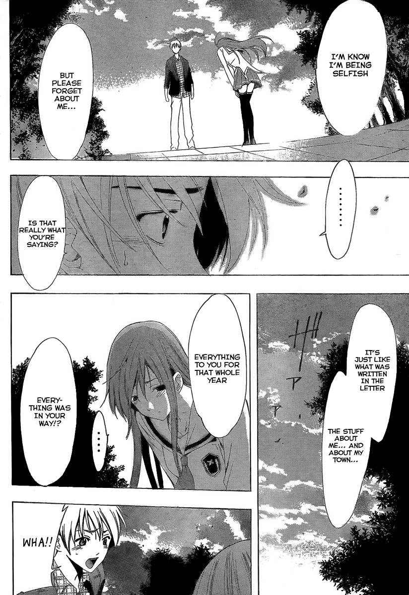 Kimi no Iru Machi Chapter 87 page 15 - Chapter 87