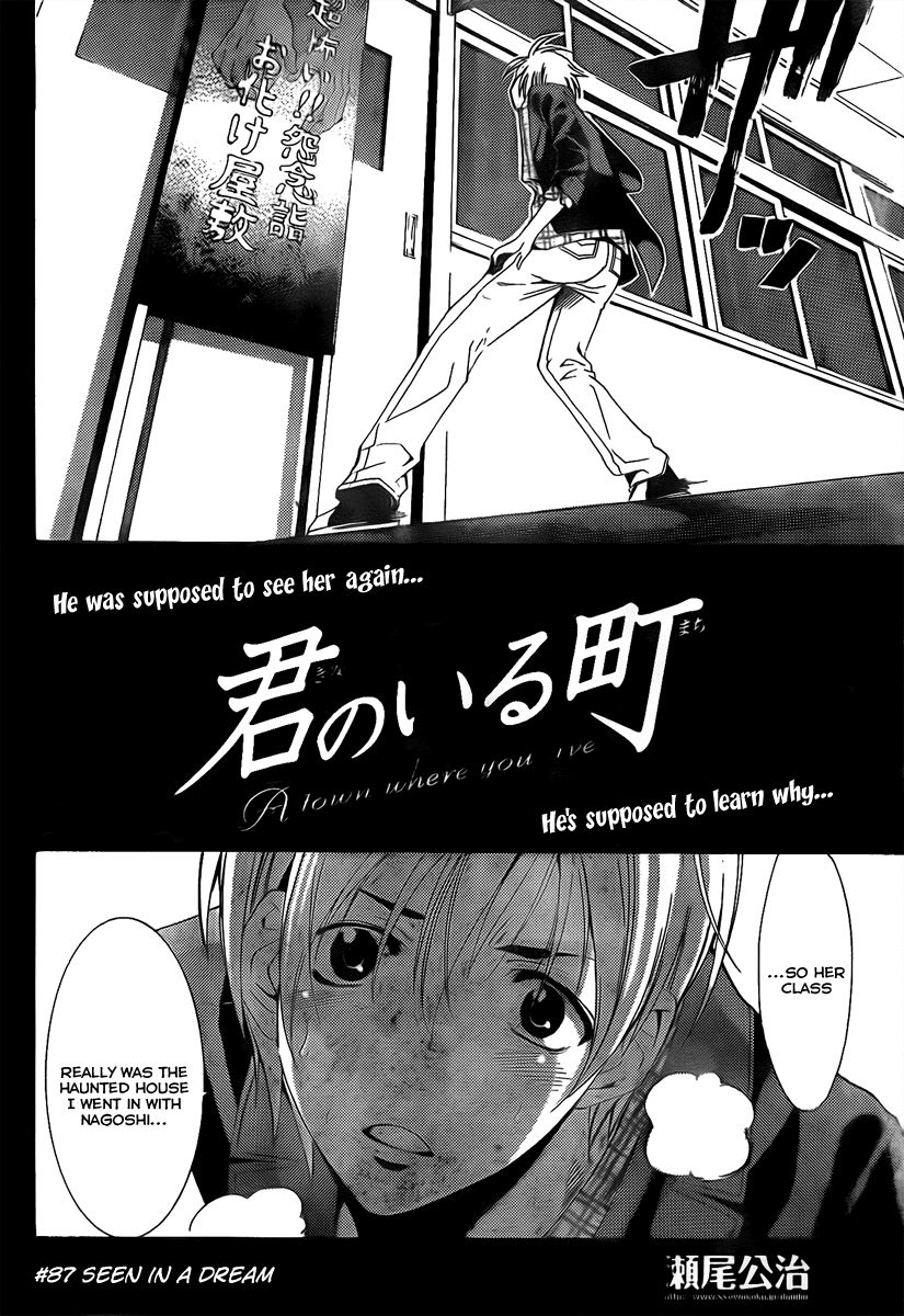 Kimi no Iru Machi Chapter 87 page 2 - Chapter 87