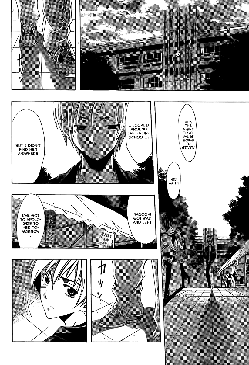 Kimi no Iru Machi Chapter 87 page 4 - Chapter 87