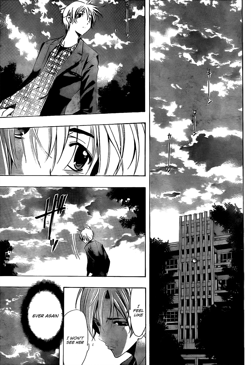 Kimi no Iru Machi Chapter 87 page 5 - Chapter 87