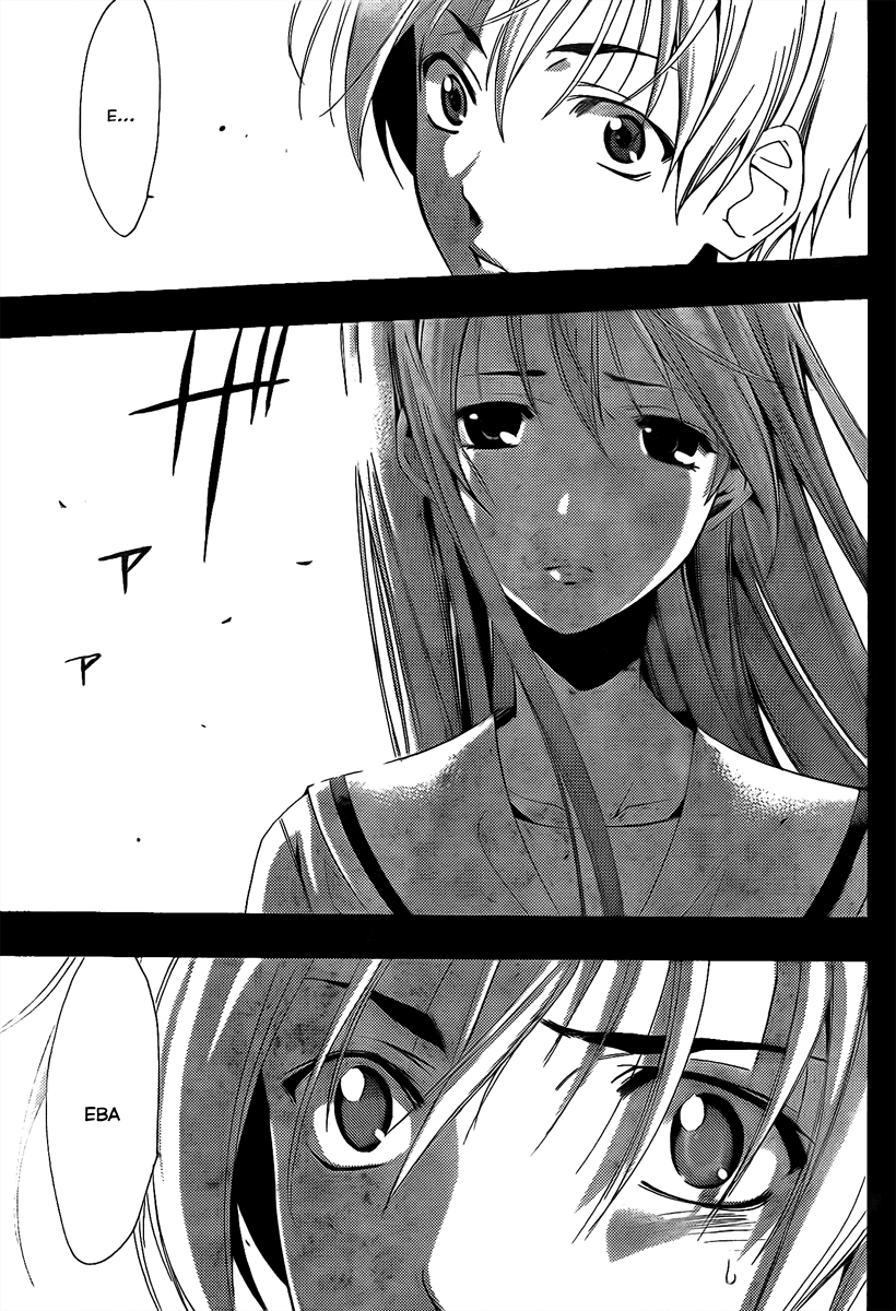 Kimi no Iru Machi Chapter 87 page 7 - Chapter 87