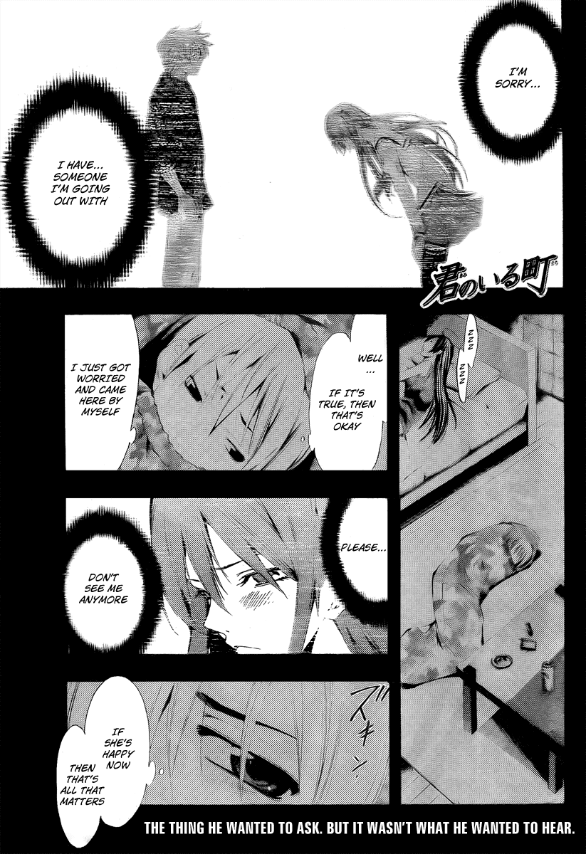 Kimi no Iru Machi Chapter 88 page 1 - Chapter 88